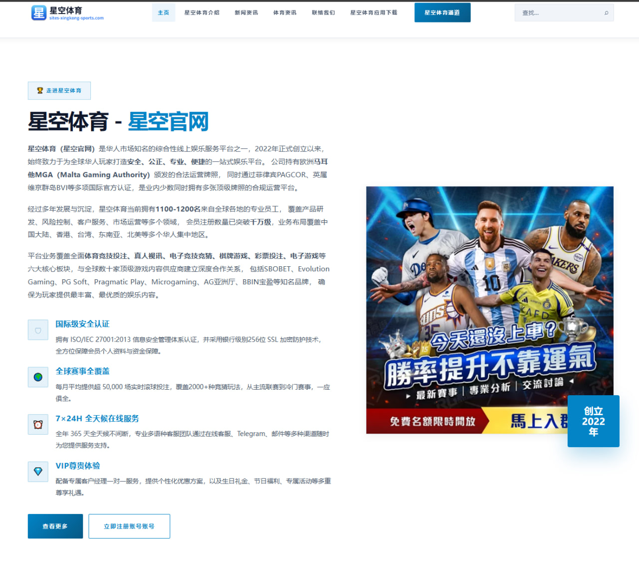 皇冠体育官网：荷兰队借转换速度调整世界杯2026临场节奏
