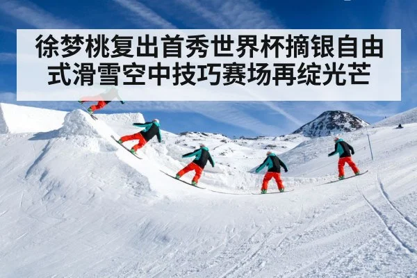 freestyle skiing